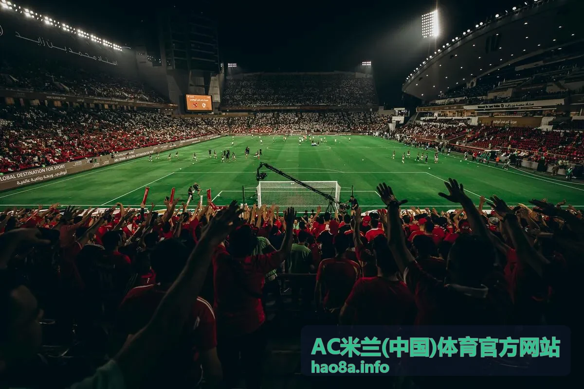 米兰德比赛事现场图